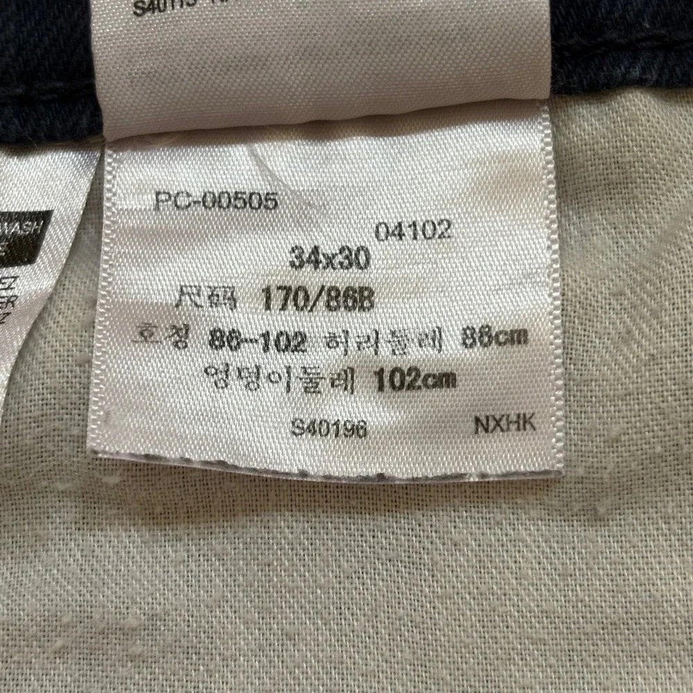 Levi's 505 Jeans Mens 34x30 Dark Wash Straight Leg Denim‎ Red Tab
